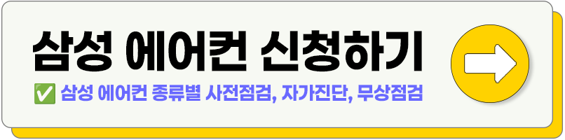삼성
