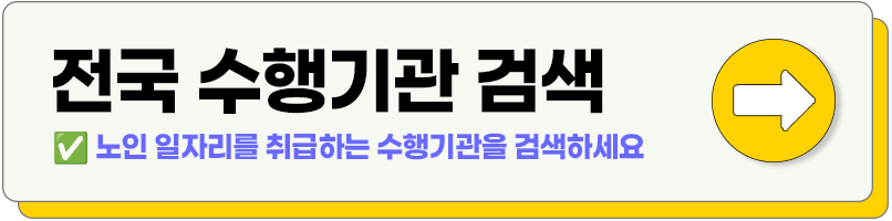 수행기관