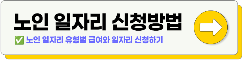 신청하기