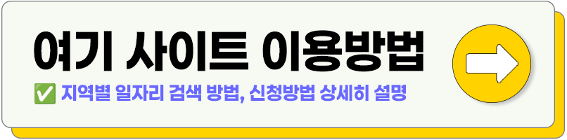 여기 1