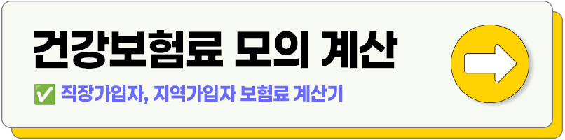 계산기