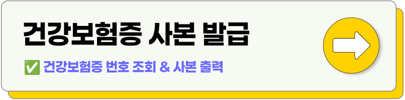 사본 출력