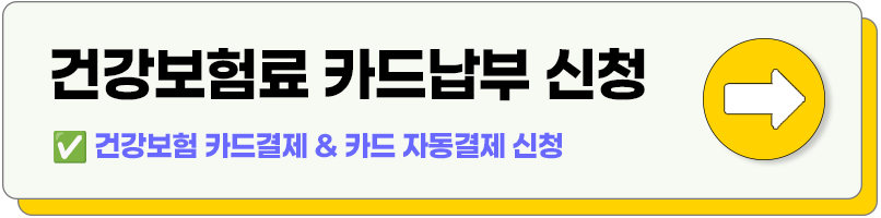 카드결제