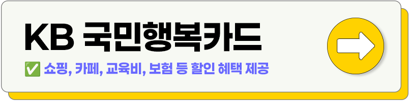 국민