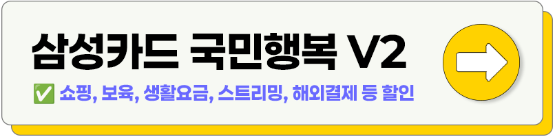 삼성